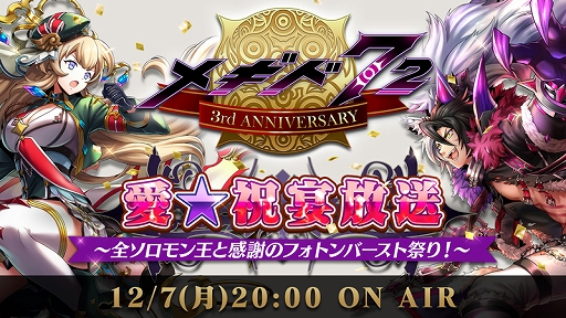 ꡼ No.011 | ֥᥮ɣס3ǯǰǥץ쥤䡼ˡС3000Ĥץ쥼ȡ٥ȤʤɤⳫ