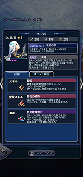 画像ギャラリー No.007のサムネイル画像 / 「メギド72」の新イベントが3月31日にスタート。フォラス(カウンター)が登場