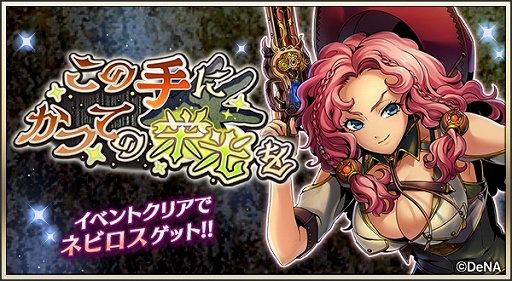 ꡼ No.001 | ֥᥮ɣ׿᥮ɡȥͥӥɤ֤ˤǤ륤٥ȥȤ