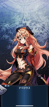 画像ギャラリー No.004のサムネイル画像 / 「メギド72」ピックアップ召喚に“ナベリウス(バースト)”が登場