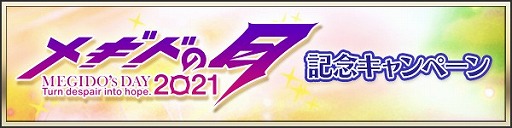 ꡼ No.002 | ֥᥮ɣס᥮ɤǰ٥ȡȥפη뺧ɤ630곫