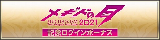 ꡼ No.003 | ֥᥮ɣס᥮ɤǰ٥ȡȥפη뺧ɤ630곫