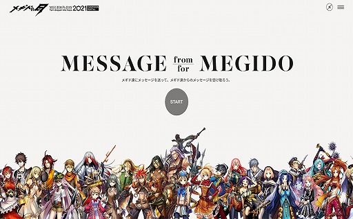 ꡼ No.008 | ֥᥮ɣס᥮ɤǰ٥ȡȥפη뺧ɤ630곫