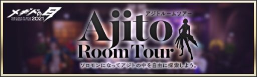 ꡼ No.013 | ֥᥮ɣפǥ᥮ɤǰ㾤