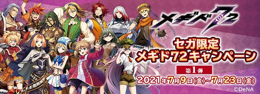 ꡼ No.001 | ֥᥮ɣפηʤ79˥饤󥯥졼󥲡GOTON!о