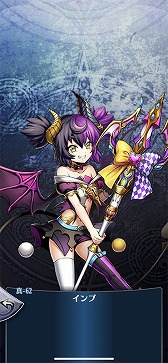 画像ギャラリー No.008のサムネイル画像 / 「メギド72」,新メギド“ブリフォー”を仲間にできるイベントクエストが開催