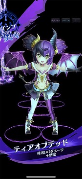 画像ギャラリー No.010のサムネイル画像 / 「メギド72」,新メギド“ブリフォー”を仲間にできるイベントクエストが開催