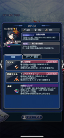 画像ギャラリー No.004のサムネイル画像 / 「メギド72」,7月30日から開催されるイベントクエスト“トーア公御前試合”にバロールが登場