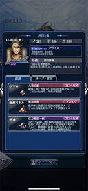 画像ギャラリー No.008のサムネイル画像 / 「メギド72」,7月30日から開催されるイベントクエスト“トーア公御前試合”にバロールが登場