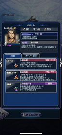 画像ギャラリー No.009のサムネイル画像 / 「メギド72」,7月30日から開催されるイベントクエスト“トーア公御前試合”にバロールが登場