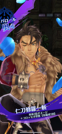 画像ギャラリー No.010のサムネイル画像 / 「メギド72」,7月30日から開催されるイベントクエスト“トーア公御前試合”にバロールが登場