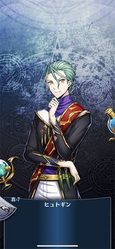 画像ギャラリー No.002のサムネイル画像 / 「メギド72」にリジェネレイトした姿の“ヒュトギン(カウンター)”が登場