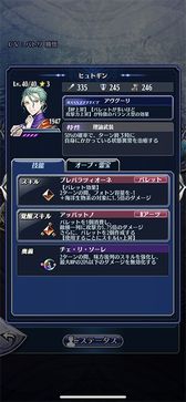 画像ギャラリー No.003のサムネイル画像 / 「メギド72」にリジェネレイトした姿の“ヒュトギン(カウンター)”が登場