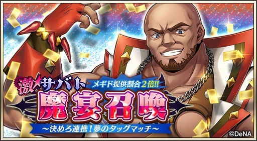 ꡼ No.002 | ֥᥮ɣץޥ͡ʥ󥿡ˤ֤ˤǤ륤٥ȥȤ