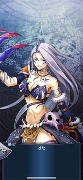 画像ギャラリー No.002のサムネイル画像 / 「メギド72」,イベントクエスト“狩人よ、獣の前に跪け”を開催。「オセ(カウンター)」を仲間にするチャンス