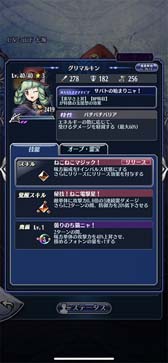 画像ギャラリー No.007のサムネイル画像 / 「メギド72」,イベントクエスト“狩人よ、獣の前に跪け”を開催。「オセ(カウンター)」を仲間にするチャンス