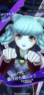 画像ギャラリー No.008のサムネイル画像 / 「メギド72」,イベントクエスト“狩人よ、獣の前に跪け”を開催。「オセ(カウンター)」を仲間にするチャンス