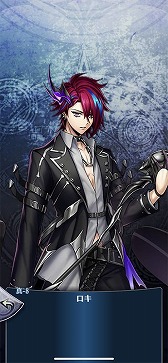 メギド72」で新メギド“ロキ”が登場するイベントクエストがスタート