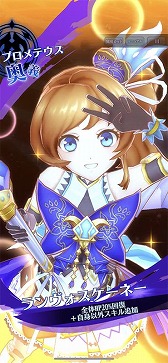 メギド72　ロキ　まとめセット メギド72 ロキ まとめセット backend=imagemagick;version=1;