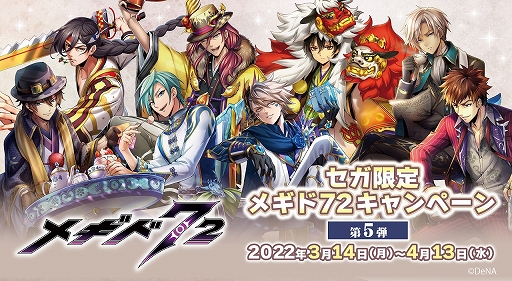 ꡼ No.001 | ֥᥮ɣסꥸʥΥ٥ƥ館ȥ ᥮ɣڡ5ơɤ314»