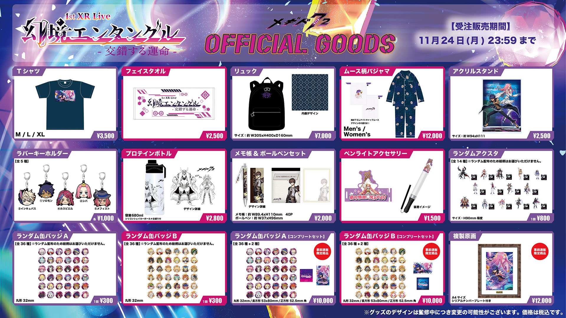 ꡼ No.001 | ֥᥮ɣ׽XR饤ָ֡󥿥󥰥פͥξ֤絵νбꡣåμ⥹