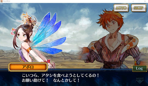 ꡼ No.002 | ޥǤλ񻺤ϤΤޤޡ󥯥PCͷ٤褦ˤʤ롽DMM GAMESǡ֥󥯥˥3פŸˤĤơ ʹƤ