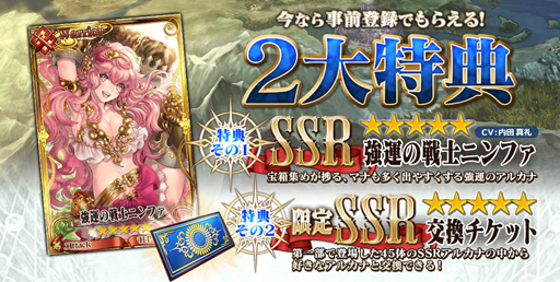 画像ギャラリー No.007のサムネイル画像 / スマホ版の資産はそのまま,チェンクロをPCで遊べるようになる――DMM GAMES版「チェインクロニクル3」の展開について,松永 純氏に聞いてきた