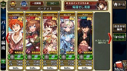 画像ギャラリー No.014のサムネイル画像 / 「チェインクロニクル3」，絆の軌跡「帰還篇」が開放。クリアすると成長した主人公をもらえる