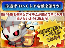 画像ギャラリー No.015のサムネイル画像 / 「チェインクロニクル3」，SSR“ラヴィヴィサ”など豪華報酬が獲得できるイベントを1月17日より開催