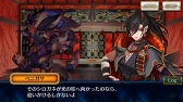 画像ギャラリー No.009のサムネイル画像 / 「チェインクロニクル3」，メインストーリー「アマツ篇」第6章を公開