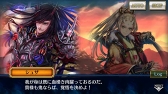 画像ギャラリー No.010のサムネイル画像 / 「チェインクロニクル3」，メインストーリー「アマツ篇」第6章を公開
