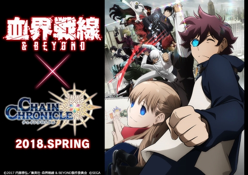 ���������꡼ No.003�Υ���ͥ������ / �֥������󥯥��˥���3�ס�TV���˥�ַ쳦���� & BEYOND�ץ���ܤγ��ŷ��ꡣ�ƥ����������Ȥˤƻ�����Ͽ�����ڡ��󤬥�������