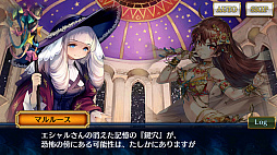 画像ギャラリー No.008のサムネイル画像 / 「チェインクロニクル3」，エシャル篇のメインストーリー第6章が追加。1200万DL記念フェスも