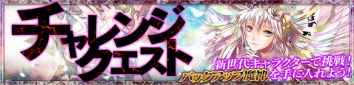 画像ギャラリー No.001のサムネイル画像 / 「チェインクロニクル3」，SSR“ビエンタ”“カティア”が登場する桜フェスを開催