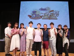 �֥������󥯥��˥���3�ס�7��15���˳��Ť�����5th Anniversary �楰�ɺ� 2018�פθ�����ݡ��Ȥ�����