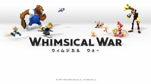 画像ギャラリー No.001のサムネイル画像 / 「ウィムジカル ウォー」の正式サービスが3月12日に開始。Twitterキャンペーンを実施