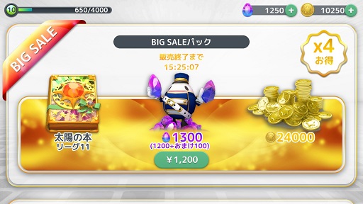 画像ギャラリー No.004のサムネイル画像 / スマホアプリ「ウィムジカル ウォー」が国内サービスを開始。動物をモチーフにしたキャラが登場する“リアルタイム型ジントリバトル”