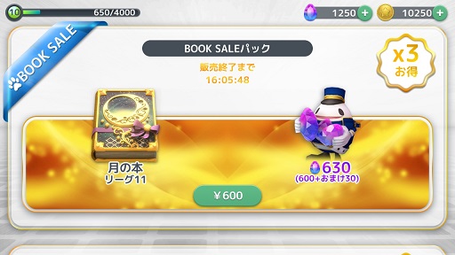 画像ギャラリー No.005のサムネイル画像 / スマホアプリ「ウィムジカル ウォー」が国内サービスを開始。動物をモチーフにしたキャラが登場する“リアルタイム型ジントリバトル”