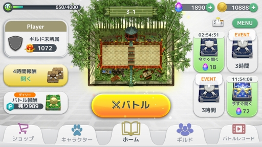 ꡼ No.004 | ֥ॸ ס饯ɲä2Ĥοǽ