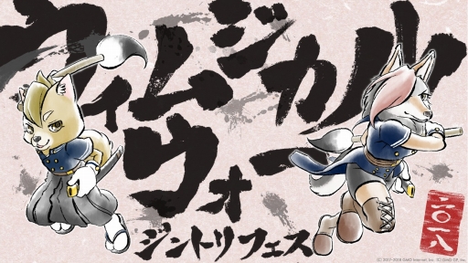 ꡼ No.001 | ֥ॸ ׽θꥢ륤٥Ȥ512˳