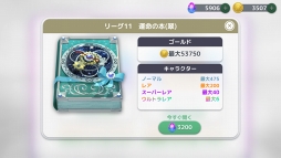 画像ギャラリー No.004のサムネイル画像 / 「ウィムジカル ウォー」,“新称号&付け替え機能”などを追加するアップデートを5月17日に実施