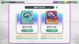 画像ギャラリー No.005のサムネイル画像 / 「ウィムジカル ウォー」,“新称号&付け替え機能”などを追加するアップデートを5月17日に実施