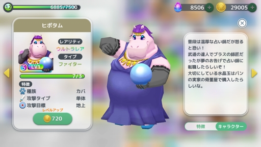 画像ギャラリー No.008のサムネイル画像 / 「ウィムジカル ウォー」,“新称号&付け替え機能”などを追加するアップデートを5月17日に実施