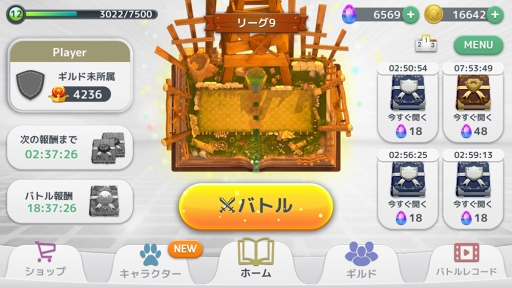 画像ギャラリー No.012のサムネイル画像 / 「ウィムジカル ウォー」,“新称号&付け替え機能”などを追加するアップデートを5月17日に実施