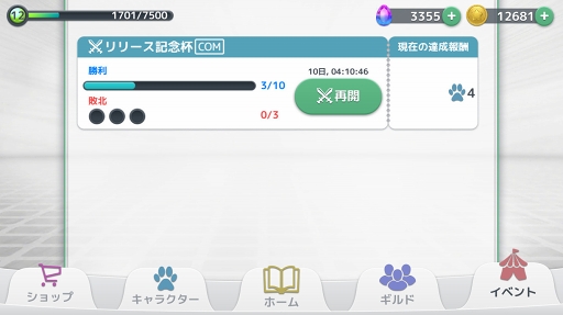 ꡼ No.004 | ֥ॸ ס62618:00ˡ֥Хȥ륤٥ȵǽפʤɤɲä륢åץǡȤ»