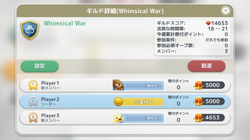 ꡼ No.006 | ֥ॸ ס62618:00ˡ֥Хȥ륤٥ȵǽפʤɤɲä륢åץǡȤ»