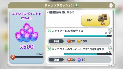 ꡼ No.008 | ֥ॸ ס62618:00ˡ֥Хȥ륤٥ȵǽפʤɤɲä륢åץǡȤ»