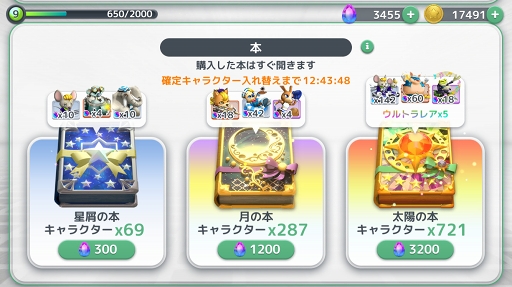 ꡼ No.009 | ֥ॸ ס62618:00ˡ֥Хȥ륤٥ȵǽפʤɤɲä륢åץǡȤ»