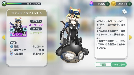 ꡼ No.002 | ֥०ס饯֥㥹ƥȥפо