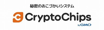 画像ギャラリー No.001のサムネイル画像 / 「ウィムジカル ウォー」がGMOインターネットの“CryptoChips”に対応